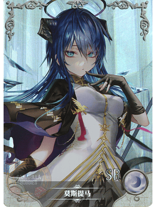 Mostima - NS-2M16-01 - SR