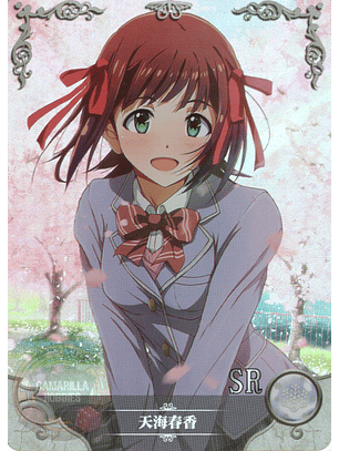 Haruka Amami - NS-2M16-03 - SR