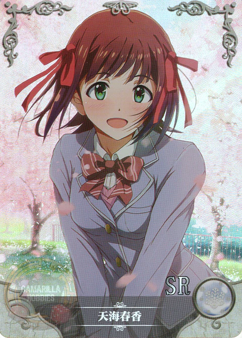 Haruka Amami - NS-2M16-03 - SR