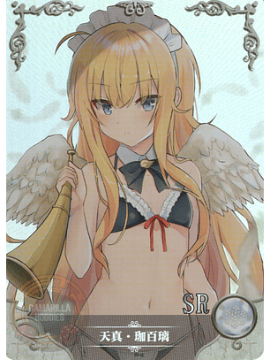 Vignette April Tsukinose - NS-2M16-05 - SR