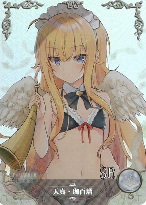 Vignette April Tsukinose - NS-2M16-05 - SR