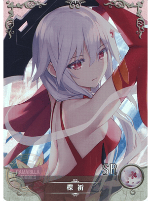 Inori Yuzuriha - NS-2M16-07 - SR