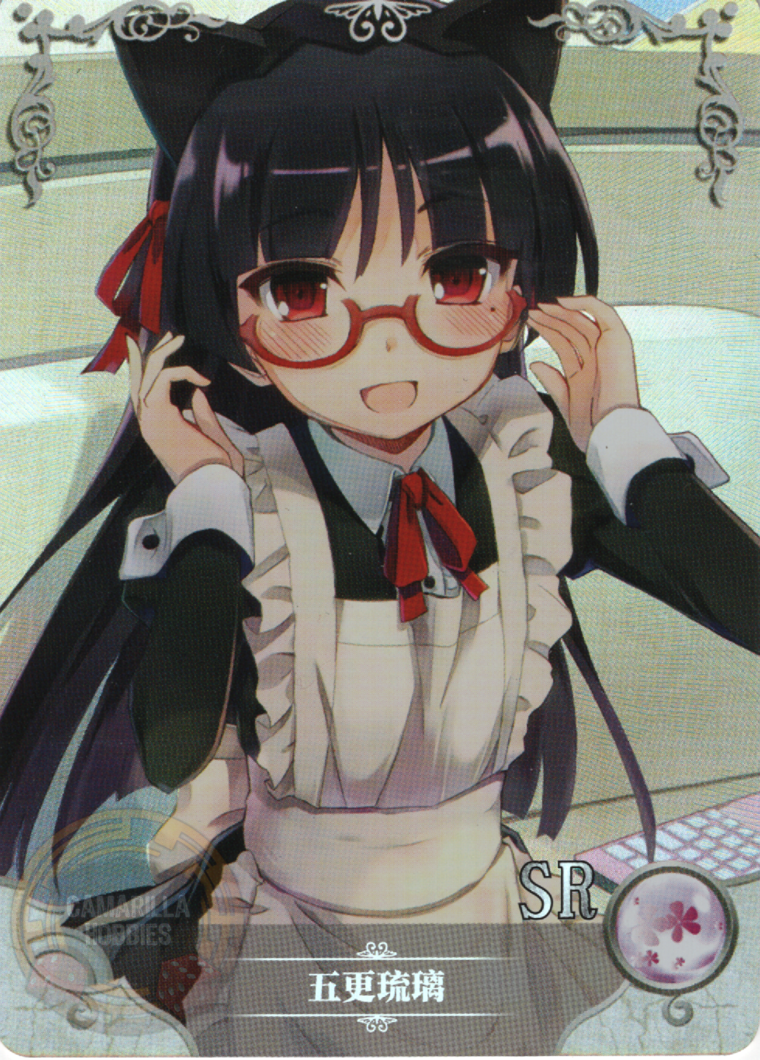 Ruri Gokou - NS-2M16-08 - SR 1