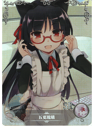 Ruri Gokou - NS-2M16-08 - SR