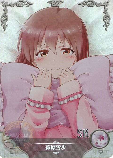 Yukiho Hagiwara - NS-2M16-09 - SR
