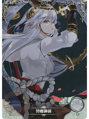 Suzuka Gozen - NS-2M16-11 - SR