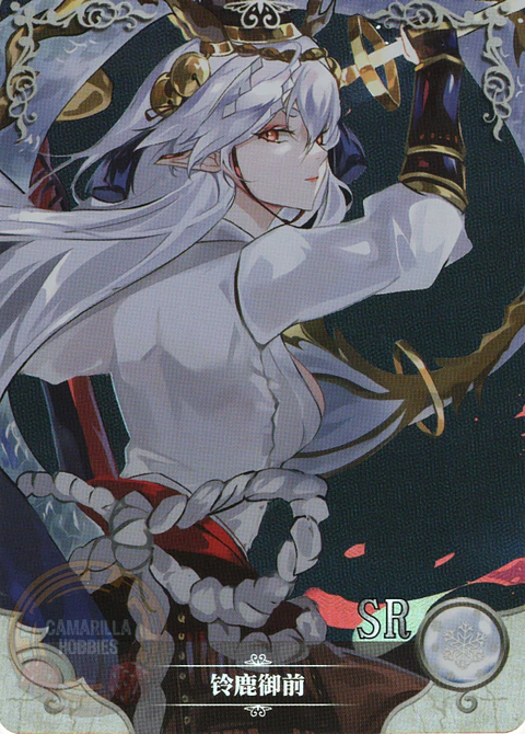 Suzuka Gozen - NS-2M16-11 - SR