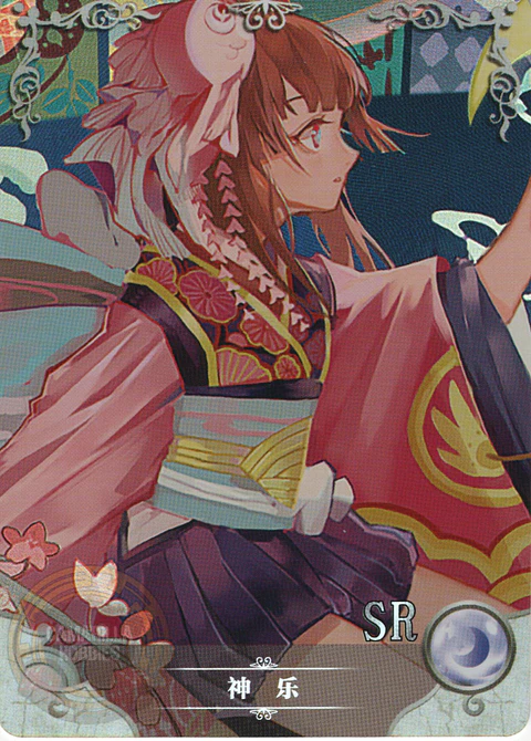 Kagura - NS-2M16-12 - SR