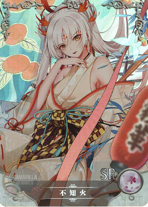 Shiranui - NS-2M16-13 - SR