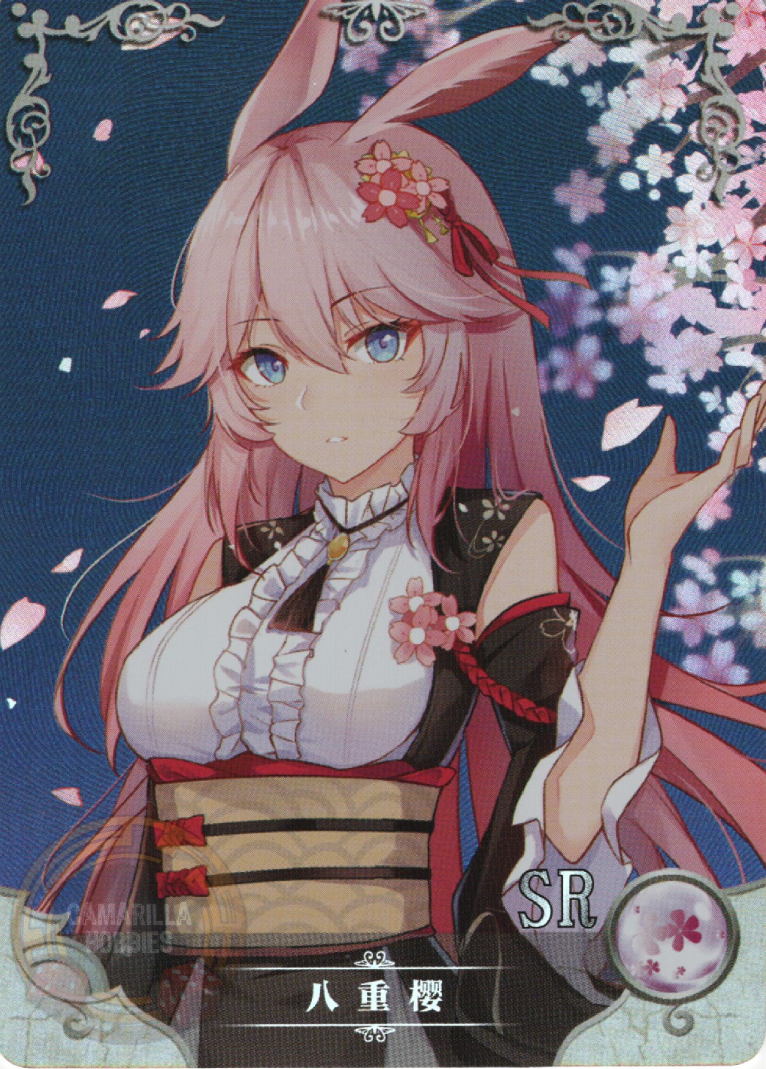 Yae Sakura - NS-2M16-15 - SR 1