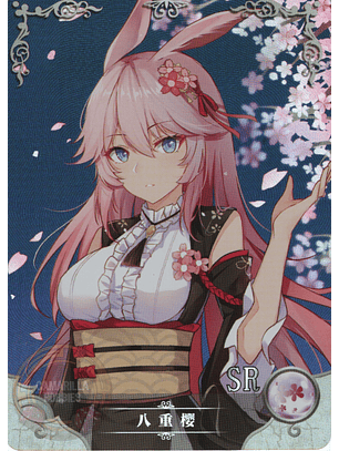 Yae Sakura - NS-2M16-15 - SR