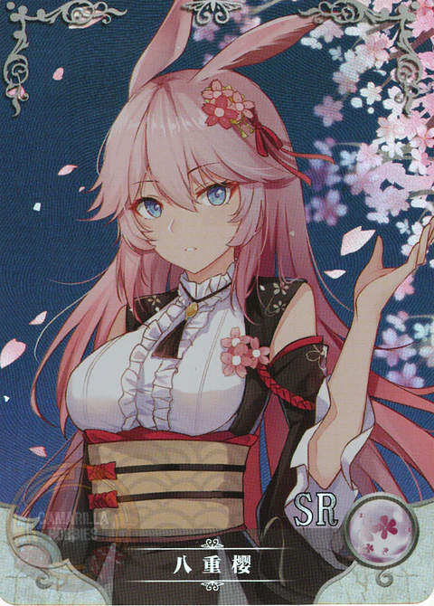 Yae Sakura - NS-2M16-15 - SR