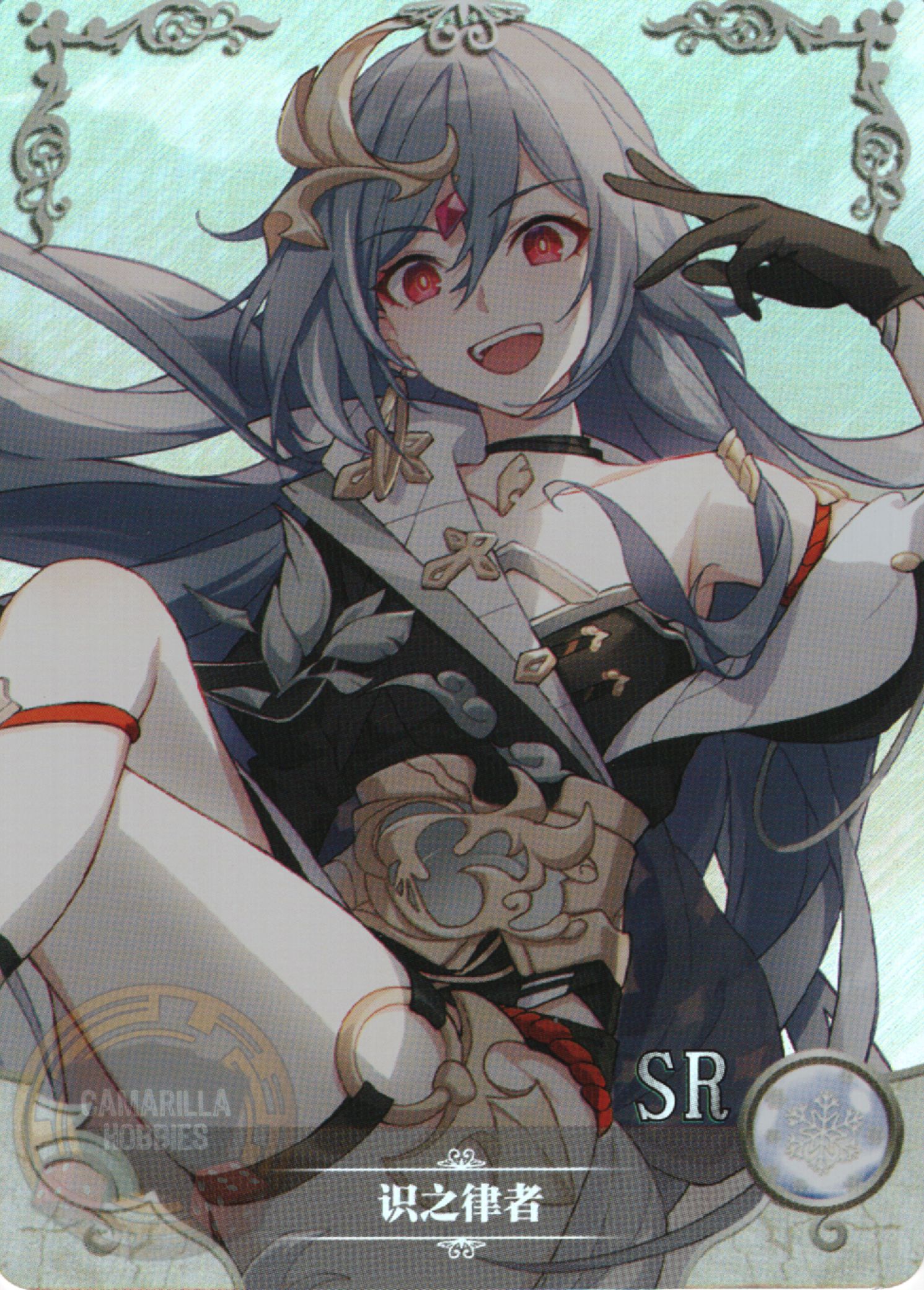 Herrscher of Sentience - NS-2M16-16 - SR 1