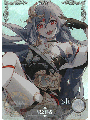 Herrscher of Sentience - NS-2M16-16 - SR