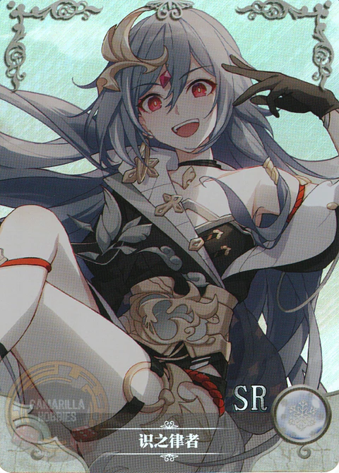 Herrscher of Sentience - NS-2M16-16 - SR