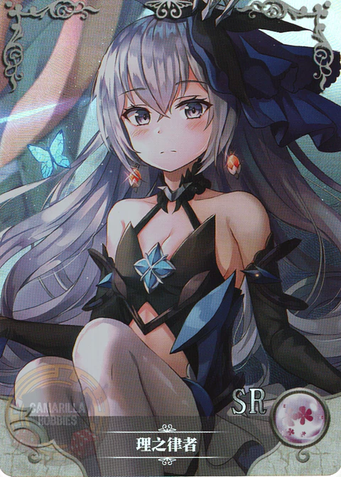 Herrscher of Reason - NS-2M16-17 - SR