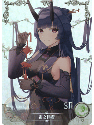 Raiden Mei - NS-2M16-18 - SR