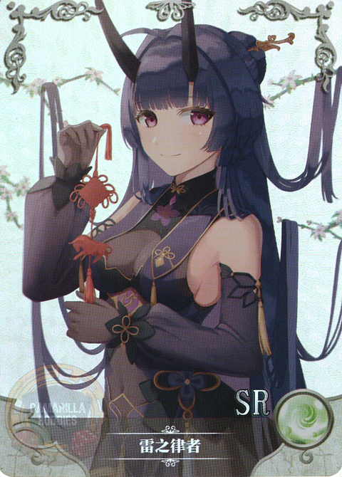 Raiden Mei - NS-2M16-18 - SR