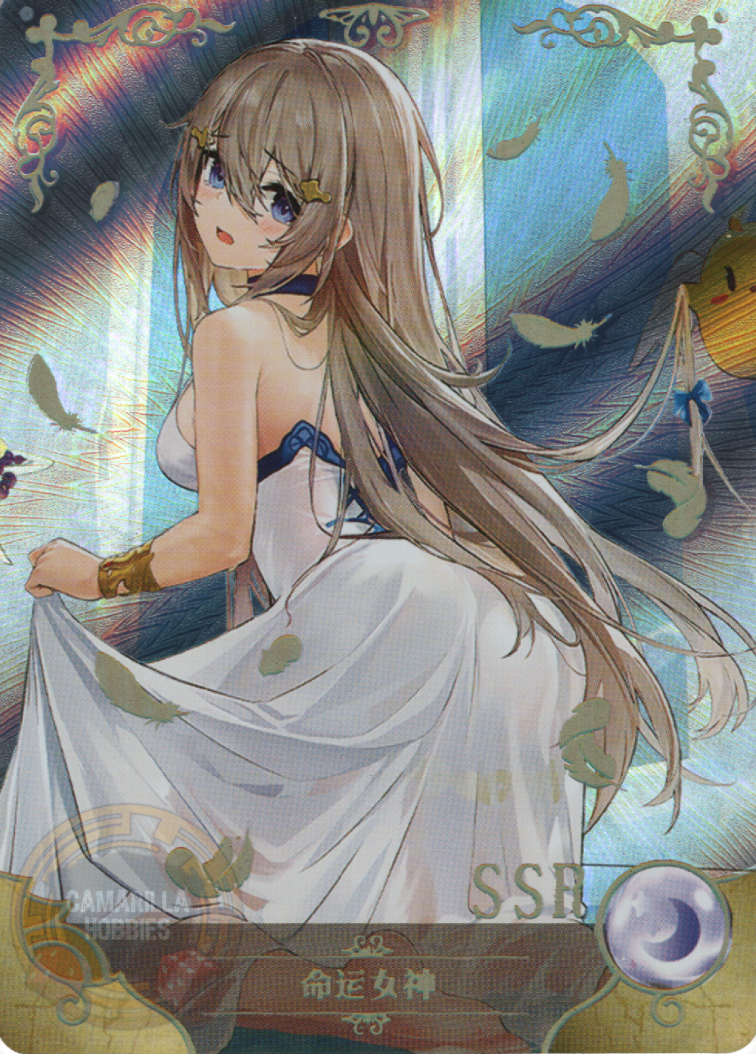 Fortune - NS-2M16-10 - SSR 1