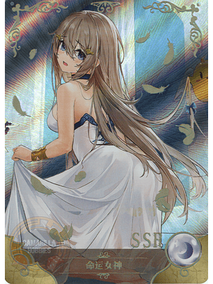 Fortune - NS-2M16-10 - SSR