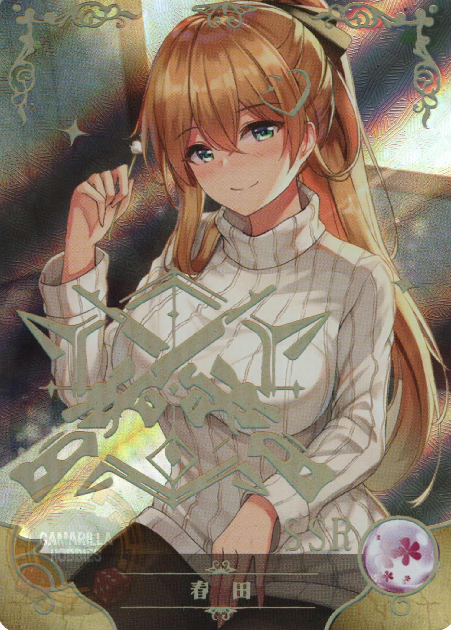 Springfield - NS-2M16-25 - SSR 1