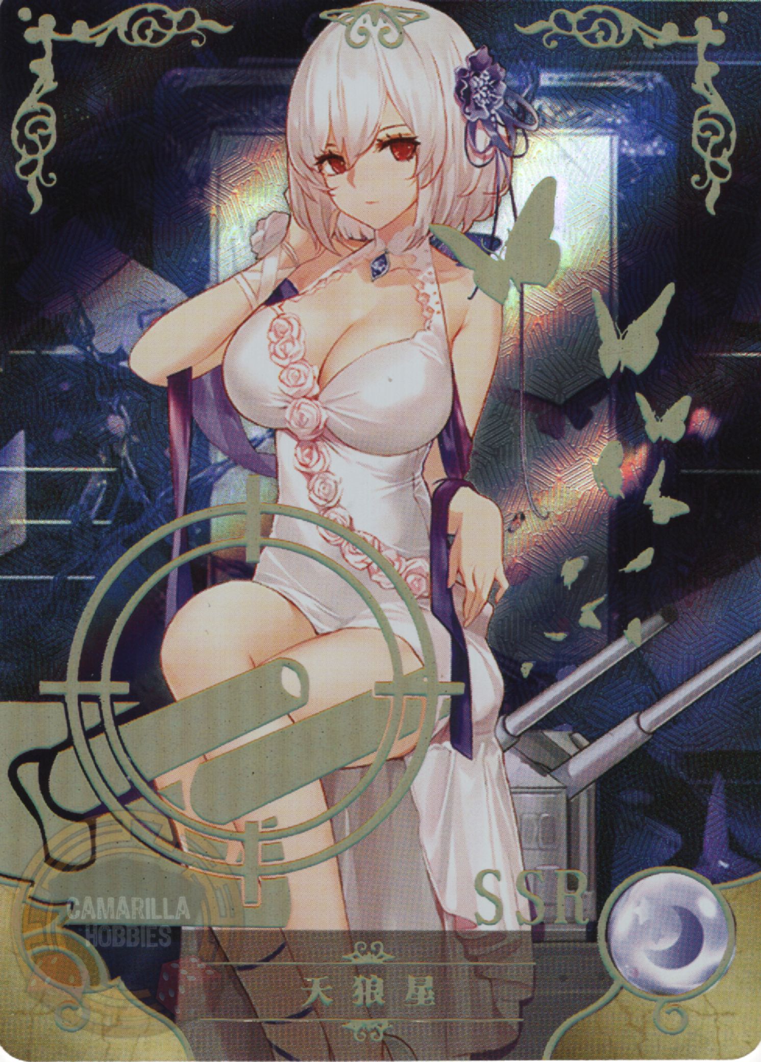 Sirius - NS-2M16-14 - SSR 1