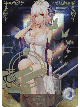 Sirius - NS-2M16-14 - SSR