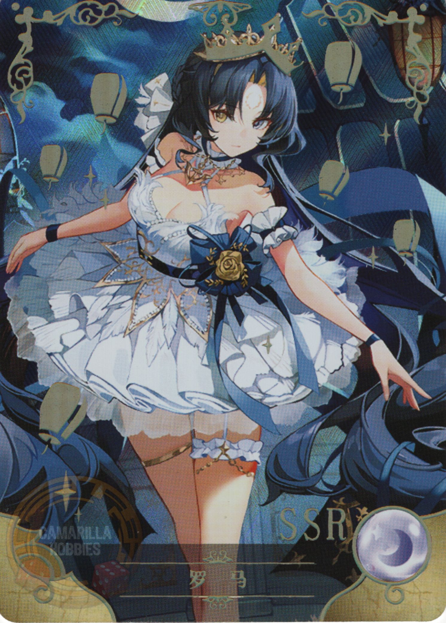 Roma - NS-2M16-09 - SSR 1