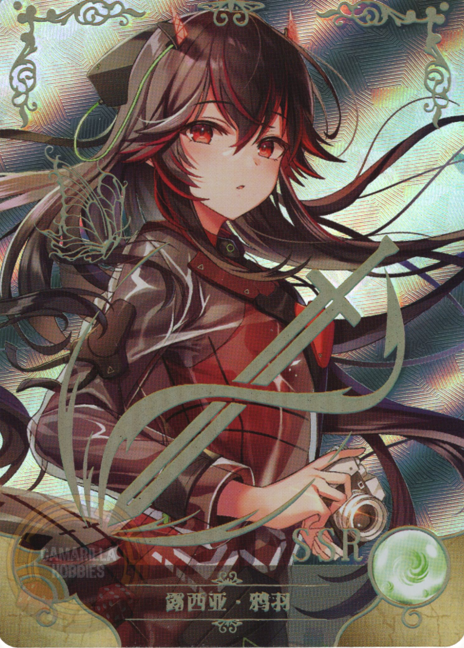 Lucia - NS-2M16-24 - SSR 1