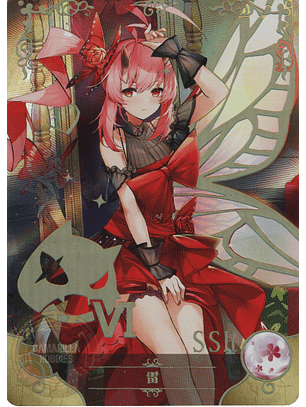 Ikazuchi- NS-2M16-07 - SSR