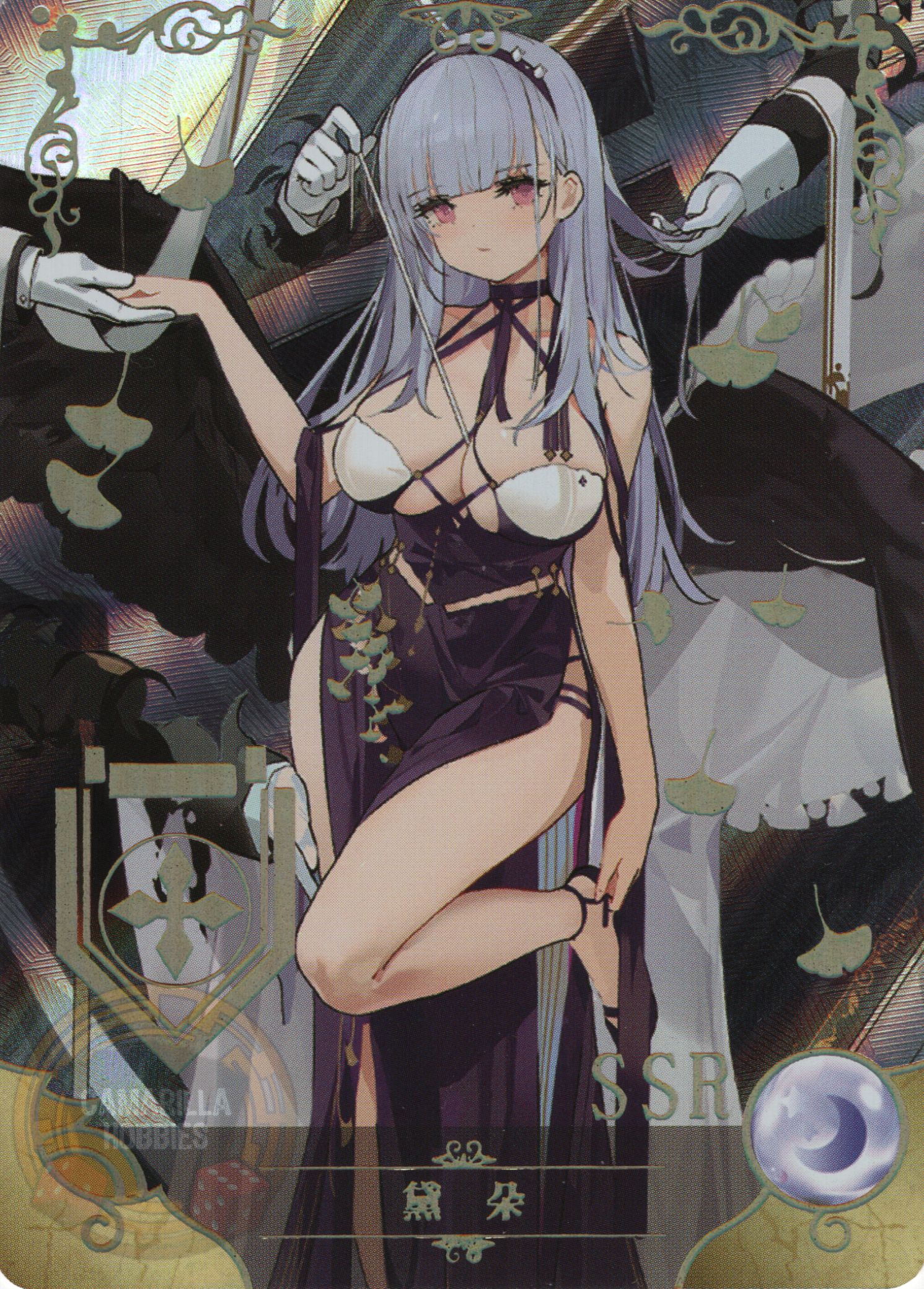 Dido - NS-2M16-04 - SSR 1