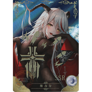 Aegir - NS-2M16-20 - SSR