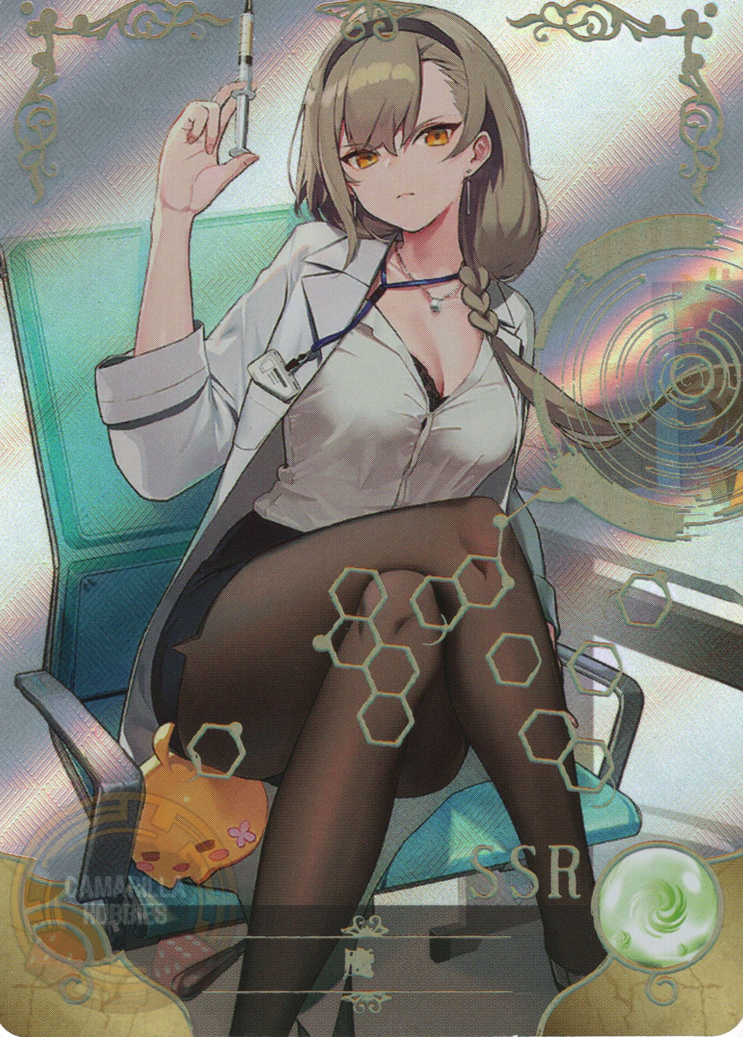 Eagle - NS-2M16-16 - SSR 1