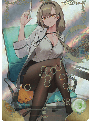 Eagle - NS-2M16-16 - SSR