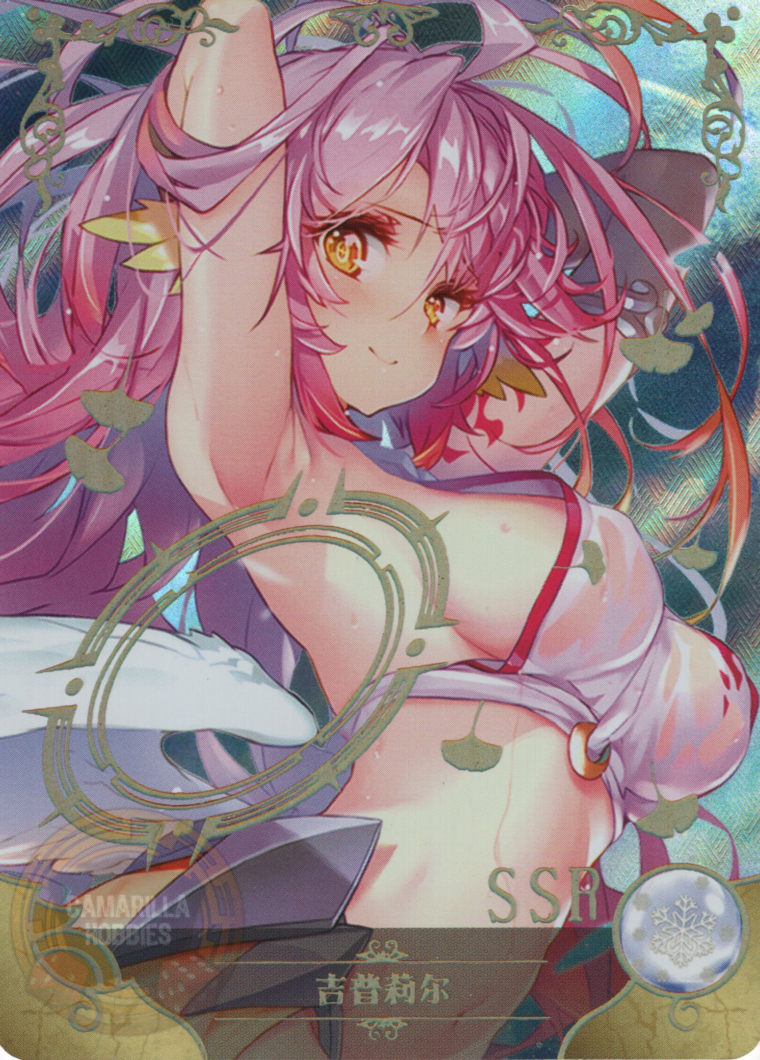 Jibril - NS-2M16-22 - SSR 1