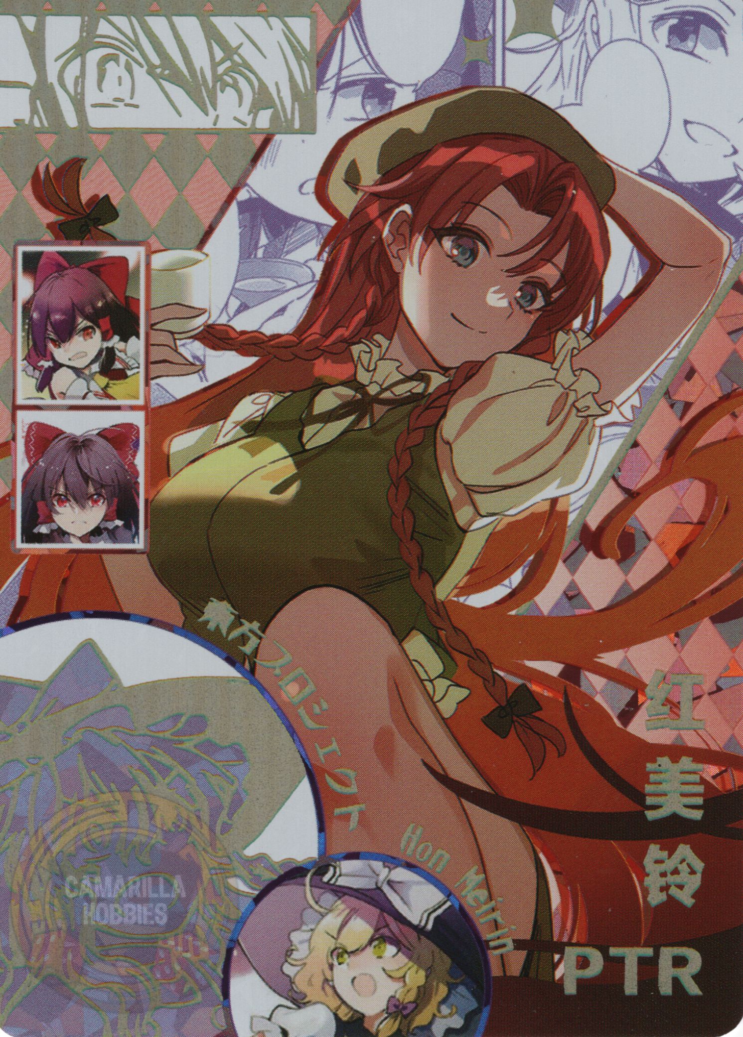 Hong Meiling - NS-2M16-03 - PTR 1