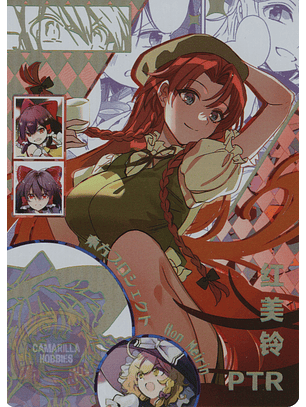 Hong Meiling - NS-2M16-03 - PTR