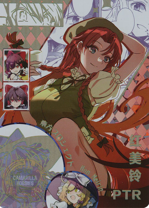 Hong Meiling - NS-2M16-03 - PTR