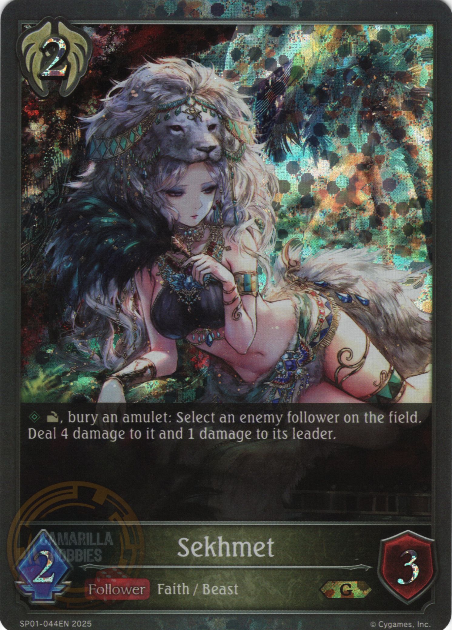 Sekhmet - SP01-044EN - Gold  1