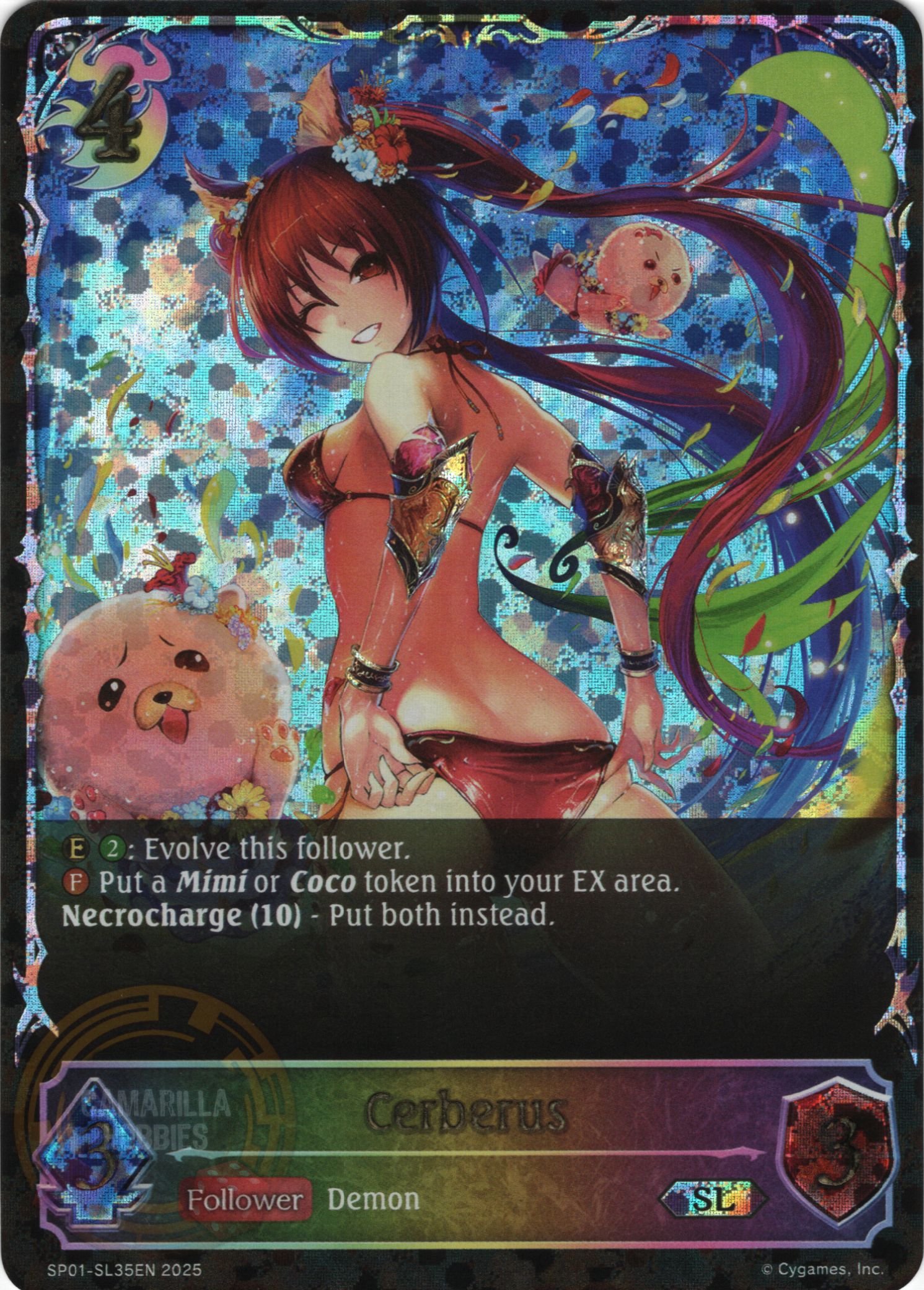 Cerberus - SP01-SL35EN - Super Legendary  1