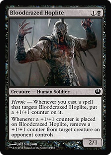 Bloodcrazed Hoplite - JOU - C  1