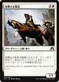 Inspiring Captain - SOI-025 - Common - thumbnail 3