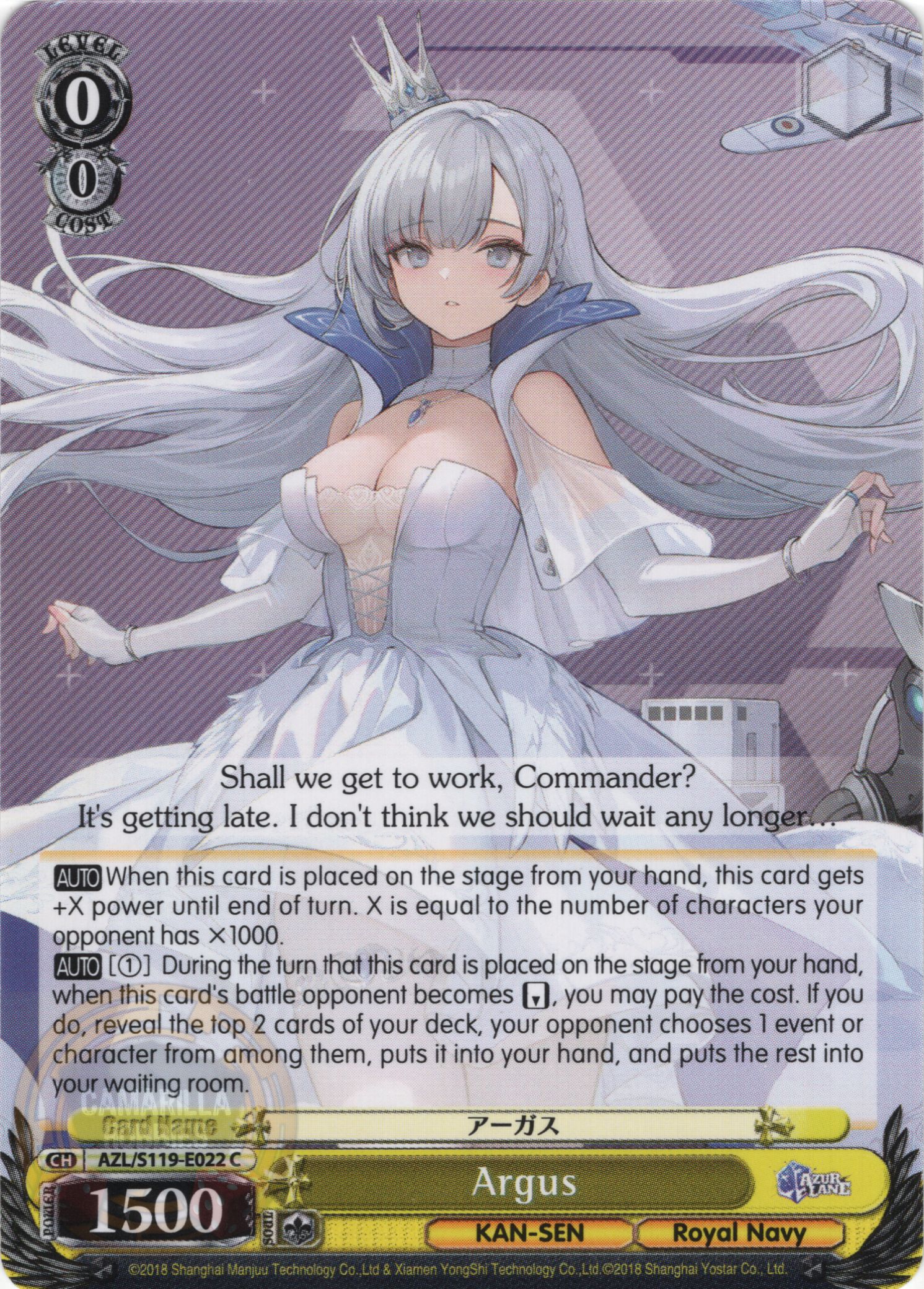 Argus - AZL/S119-E022 - Common  1