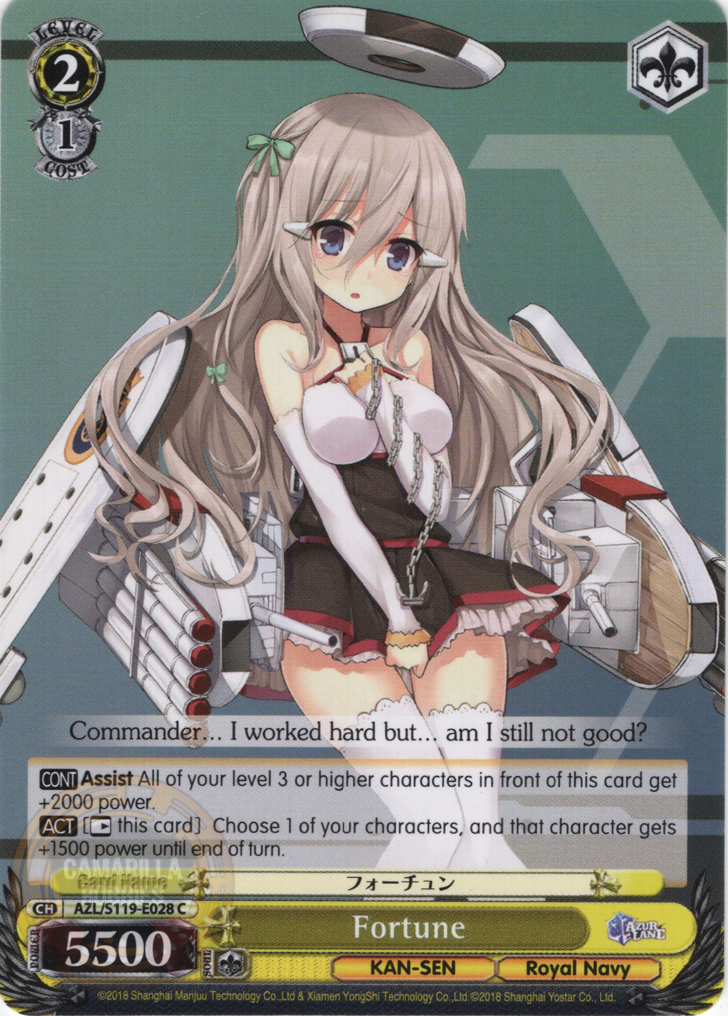 Fortune - AZL/S119-E028 - Common  1