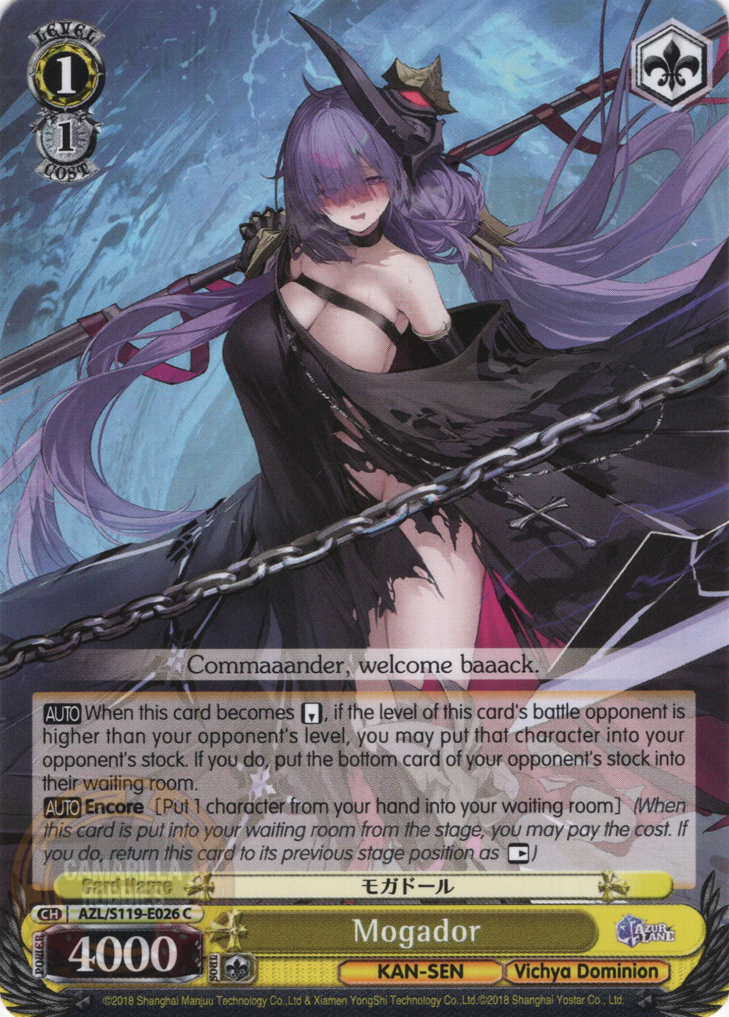 Mogador - AZL/S119-E026 - Common  1