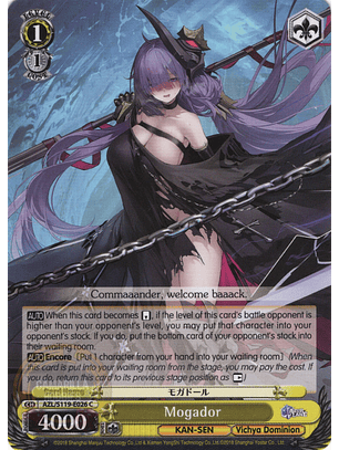 Mogador - AZL/S119-E026 - Common 