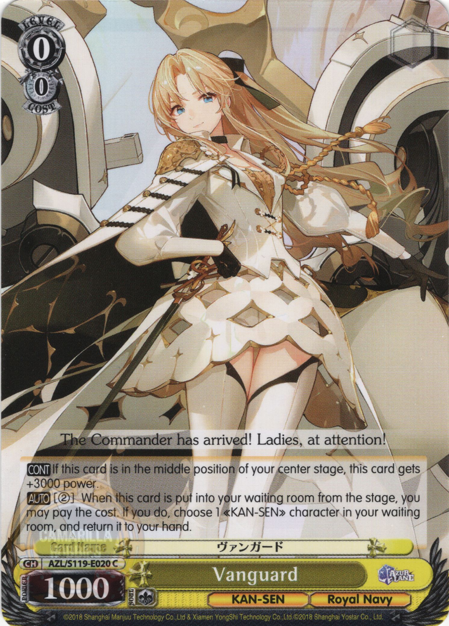 Vanguard - AZL/S119-E020 - Common  1