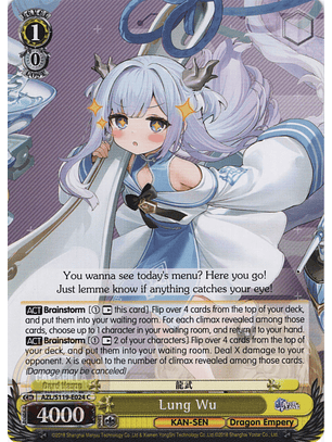 Lung Wu - AZL/S119-E024 - Common 