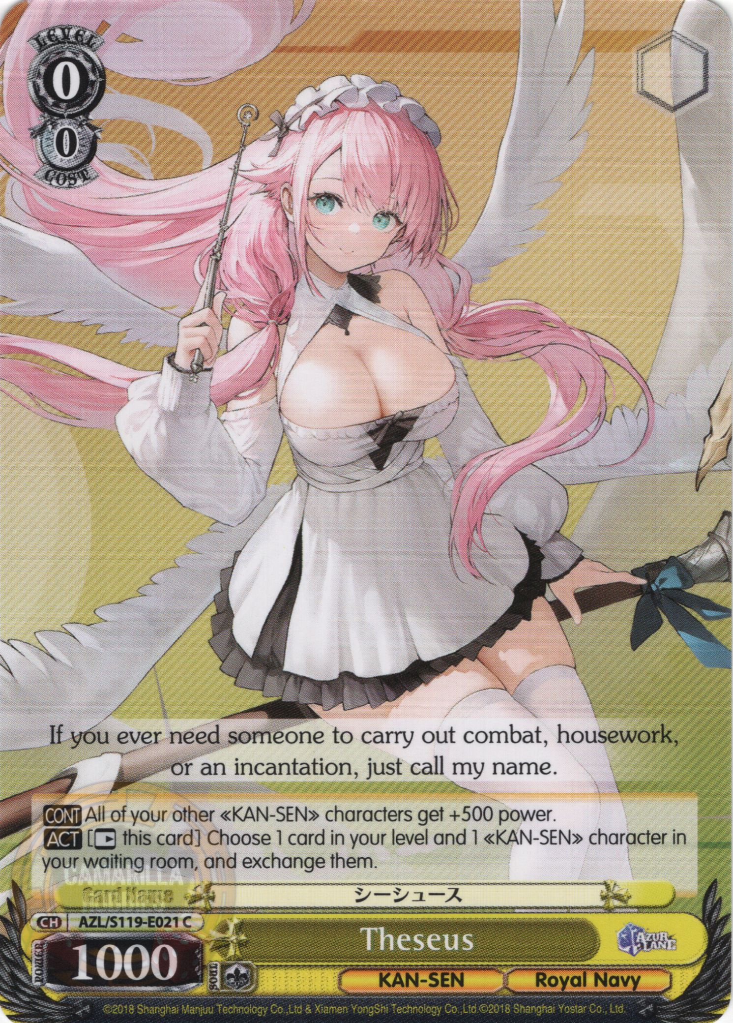 Theseus - AZL/S119-E021 - Common  1