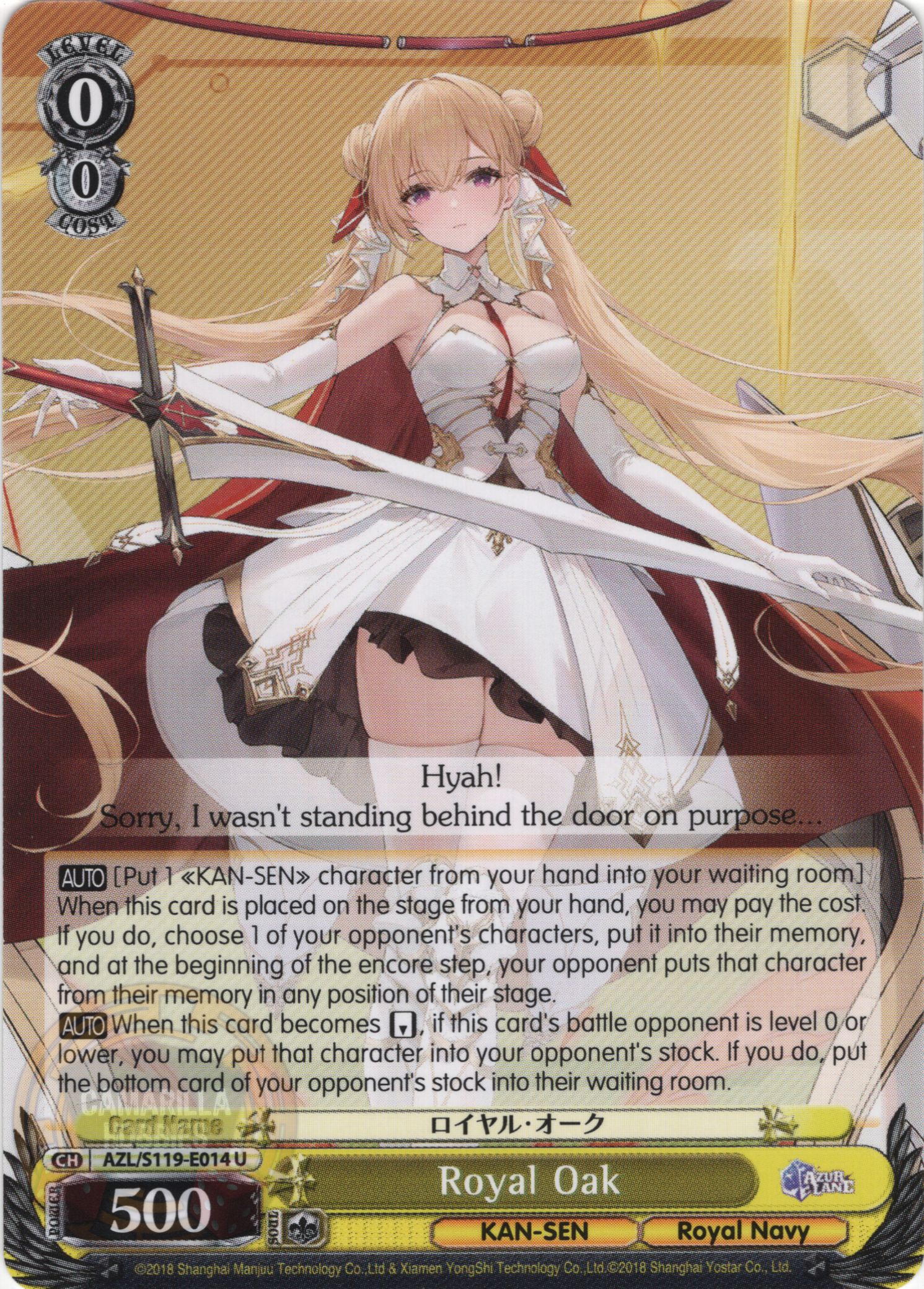 Royal Oak - AZL/S119-E014 - Uncommon  1